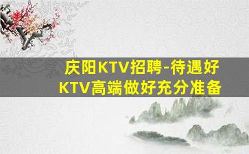 怀化酒吧招聘